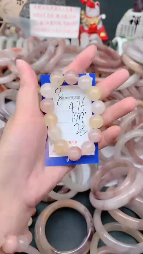 未镶嵌手镯石英质玉476