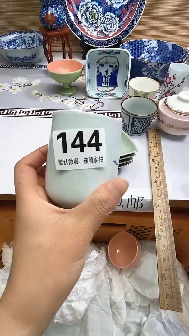 【闪购商品】瓷器瓷器瓷器瓷器瓷器