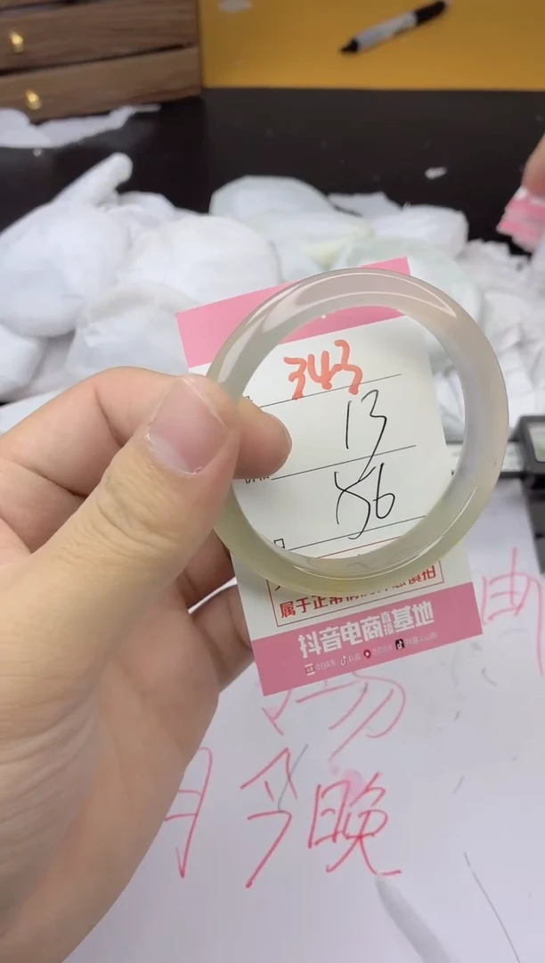 手镯玛瑙/玉髓未镶嵌343