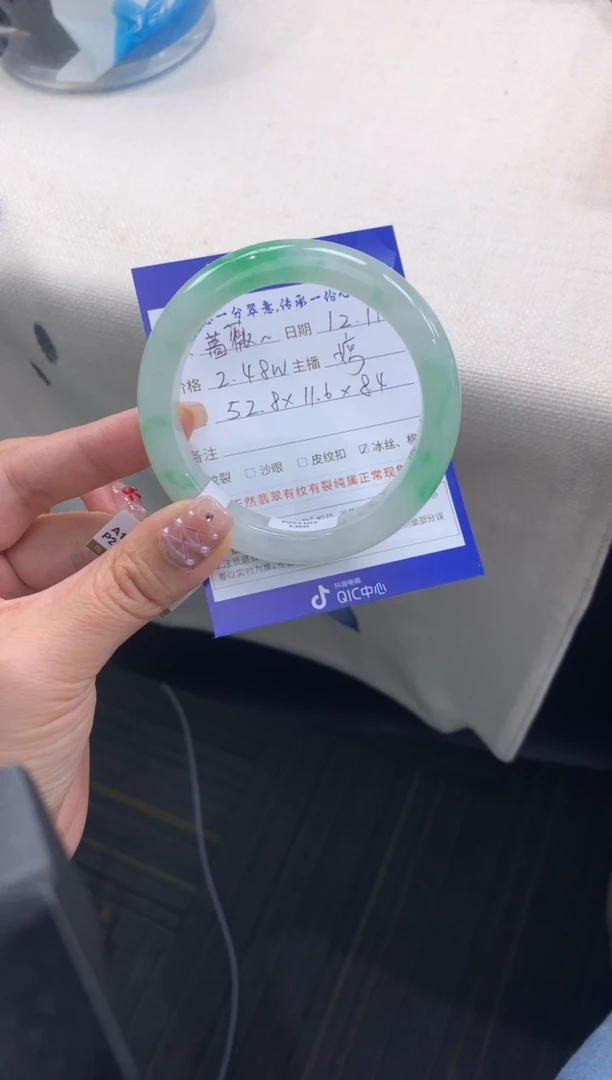 未镶嵌手镯翡翠蔷*退货需手镯吊牌标签完好