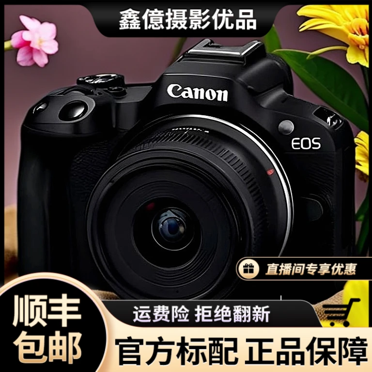 准新品 Canon/佳能 r50微单自拍新手入门相机摄影黑色拍照vlog
