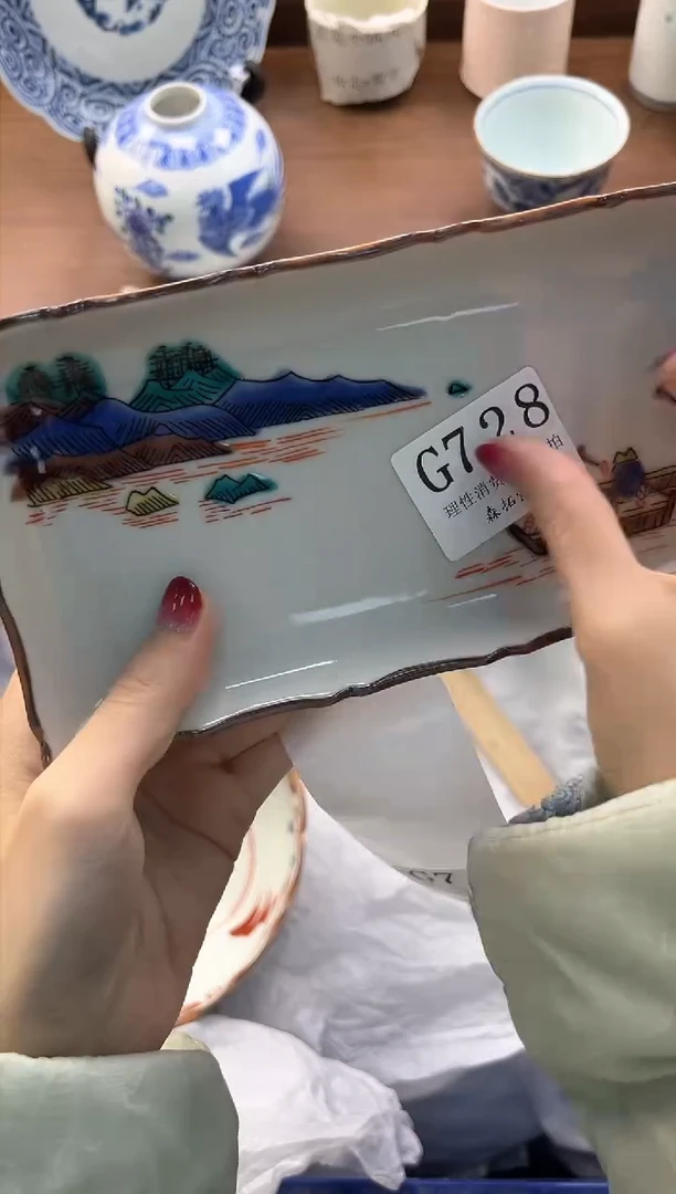 【闪购商品】瓷片----------G728