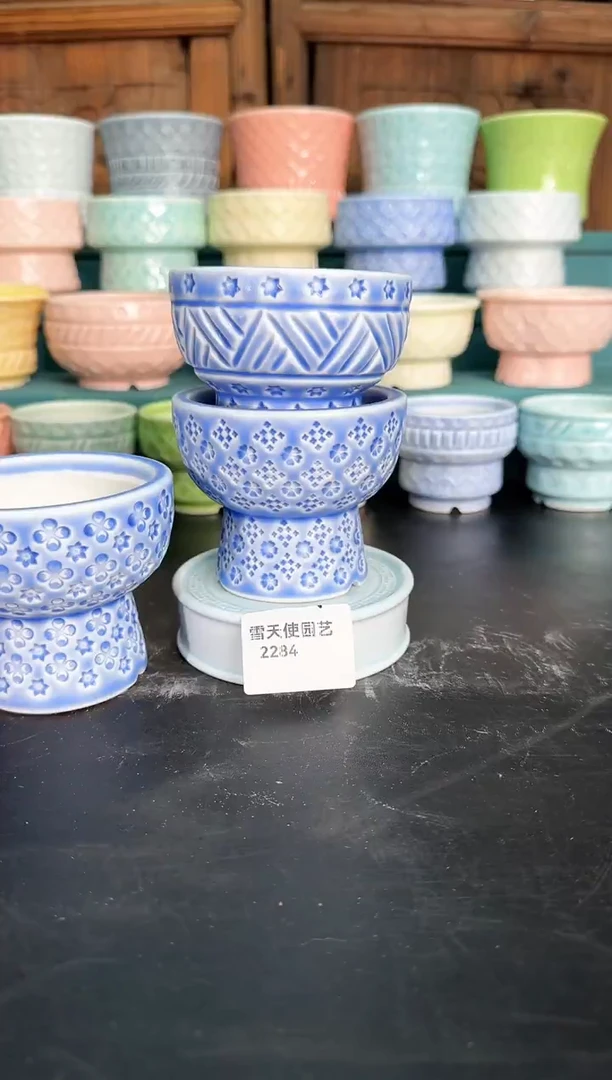 2284号  7口径   默认微瑕随机一个