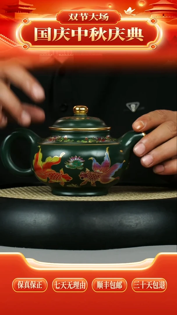 茶壶紫砂 金丝七彩珐琅 景州绿泥 掇只 娱乐图