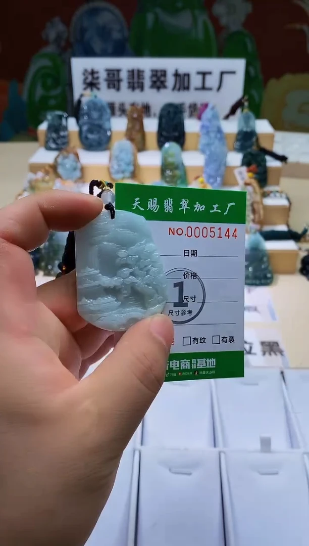 未镶嵌翡翠胸饰柒哥珠宝闪购商品名称20250702