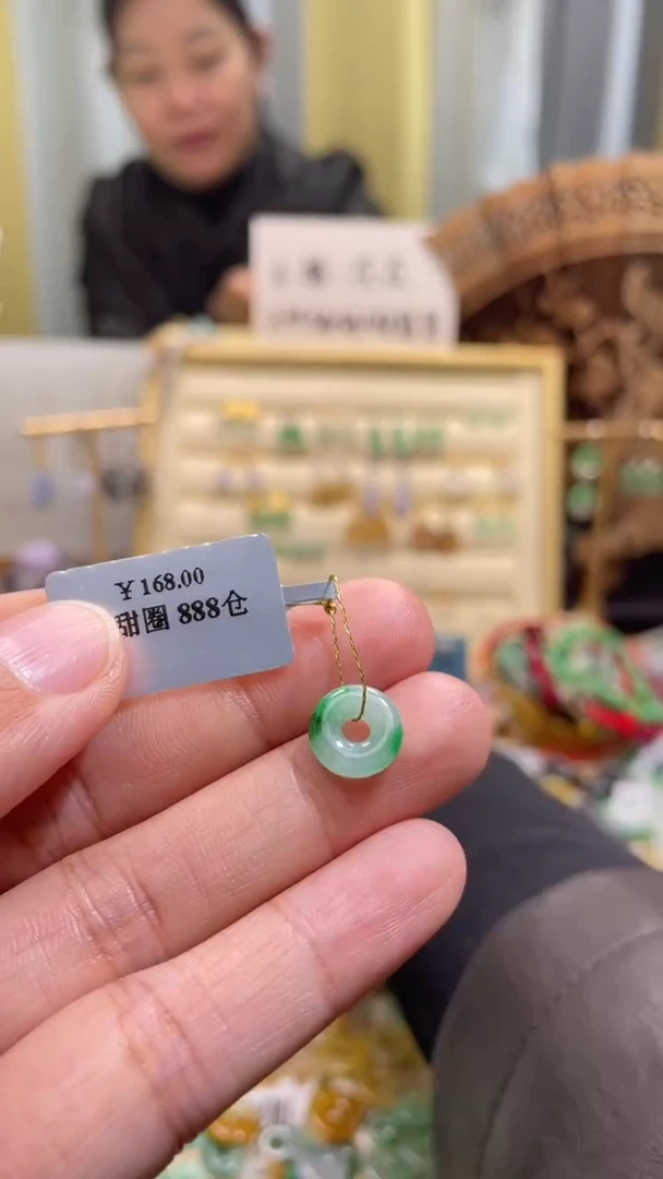 颈饰未镶嵌翡翠甜甜圈