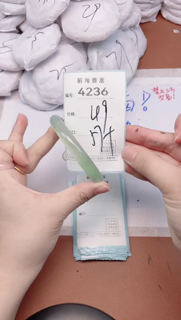 【闪购商品】玛瑙/玉髓手镯未镶嵌4236