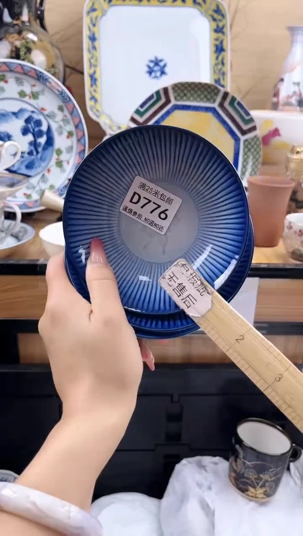 紫*==============d776