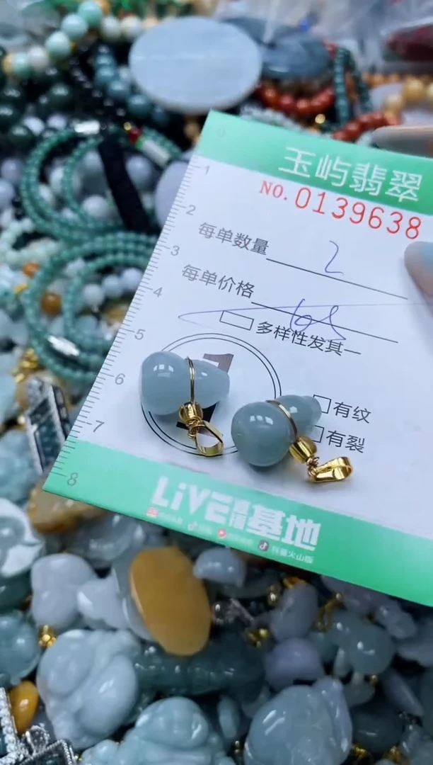 翡翠未镶嵌颈饰闪购0139638多样性发其一