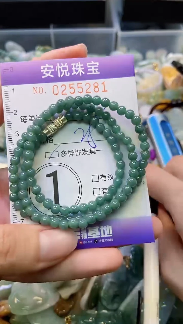 颈饰未镶嵌翡翠闪购0255281多样性发其一