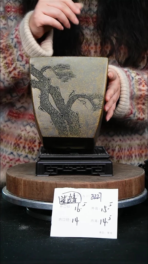 紫砂花盆3227+s紫砂花盆