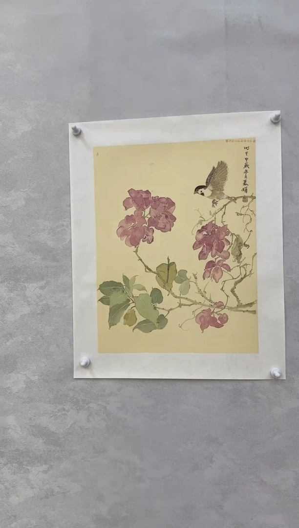 【闪购商品】纸本1炳山艺术-------韩丽娟作品