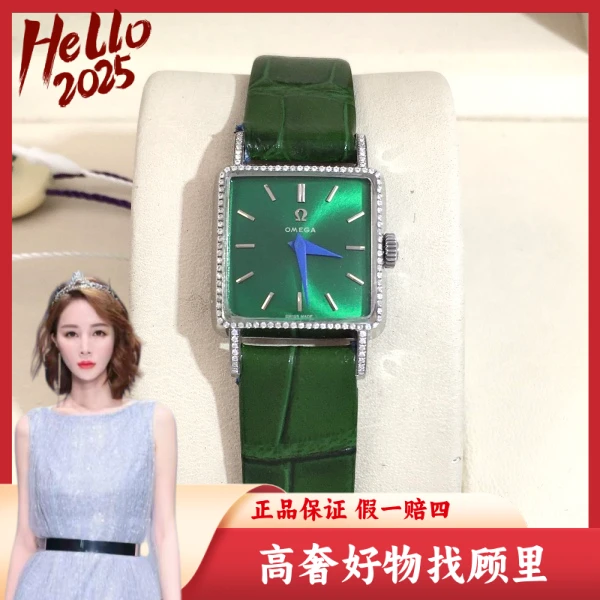 欧米茄/95新/手动机械/表径20.5/S99241030037