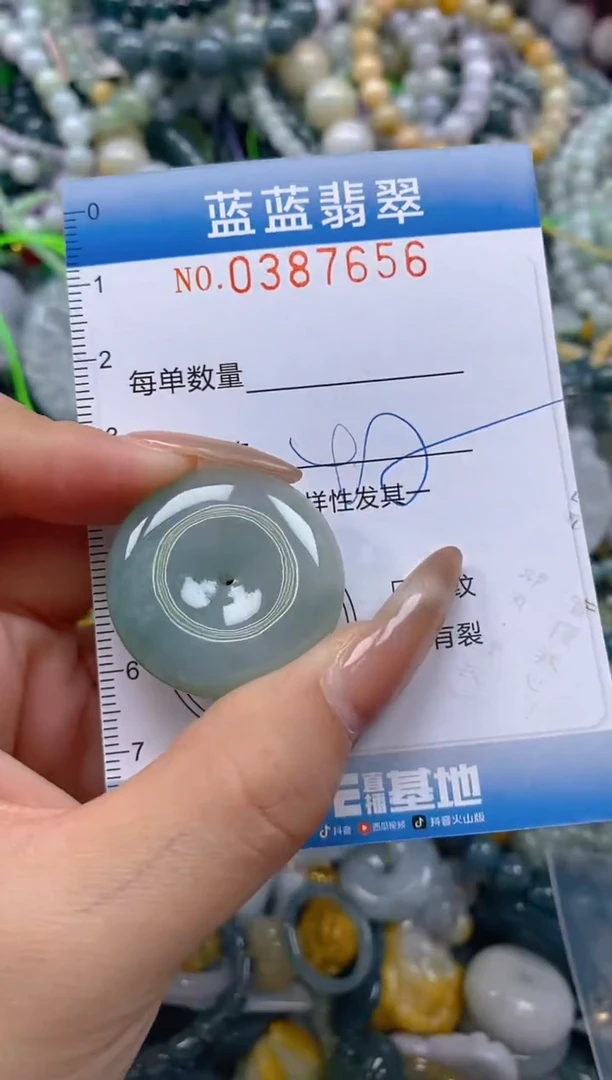 颈饰未镶嵌翡翠闪购0387656