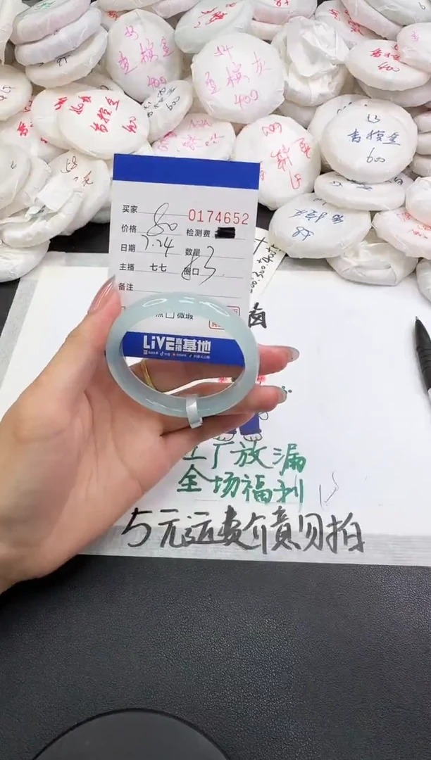 玛瑙/玉髓手镯未镶嵌4652