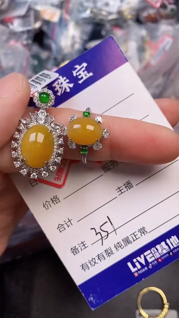 银S925镶嵌戒指翡翠3510