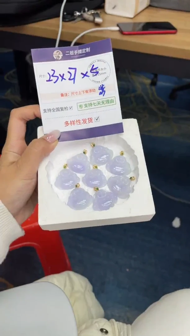 18K金镶嵌挂件翡翠紫佛公FL12多样性发其一CP配绳