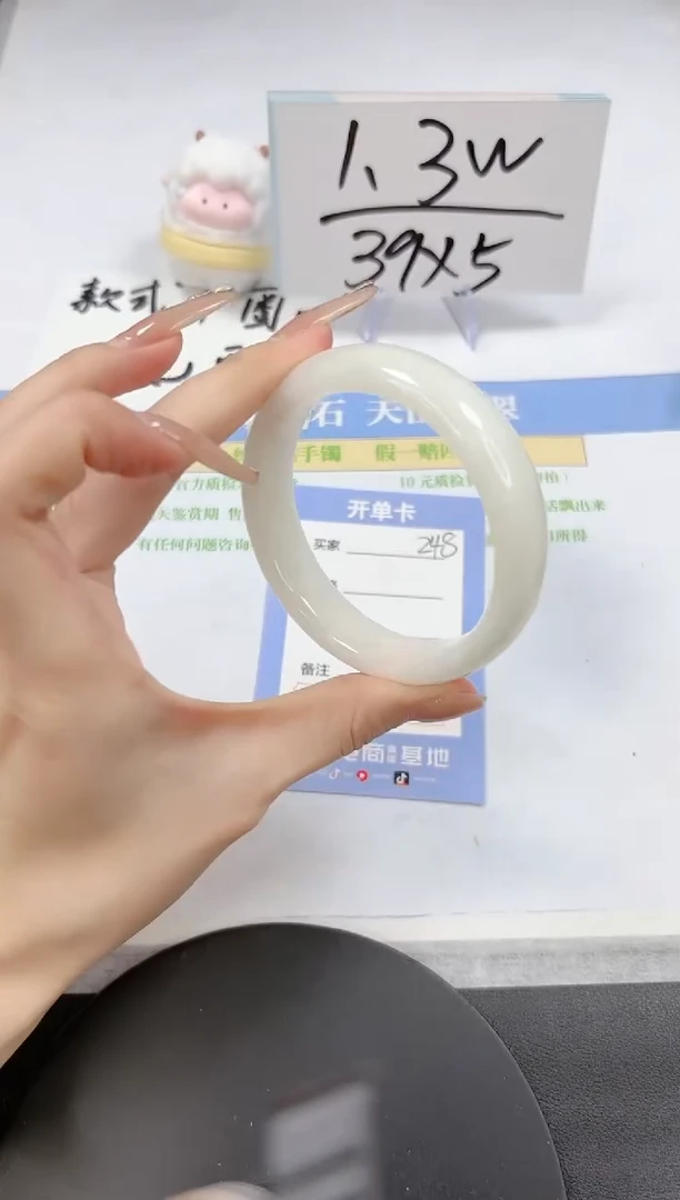 【闪购商品】和田玉手镯未镶嵌A248-57.1-56