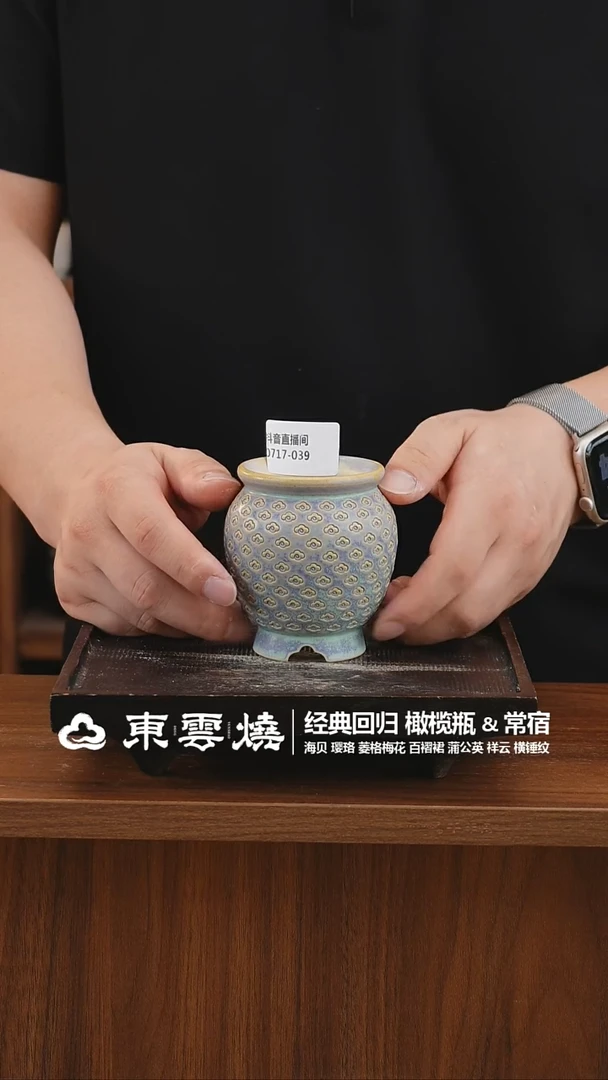 0717-039A橄榄瓶内口5.5