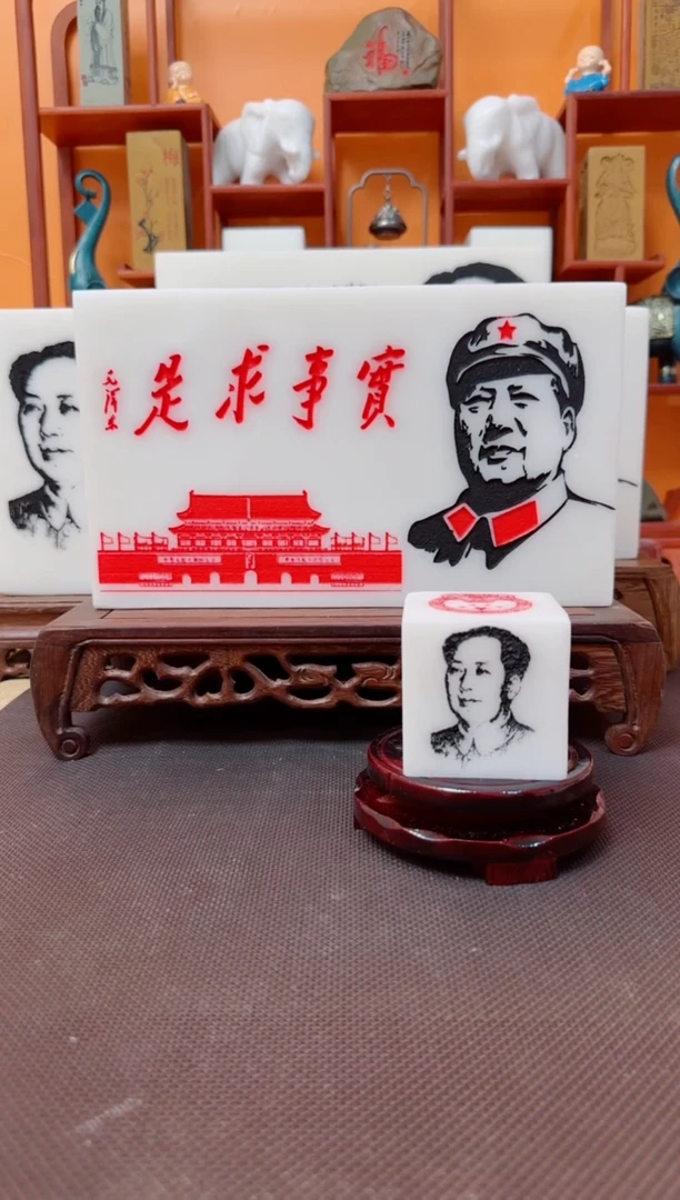 石材1111111111111