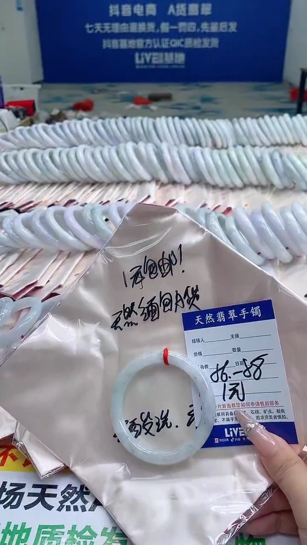 翡翠手镯未镶嵌1201