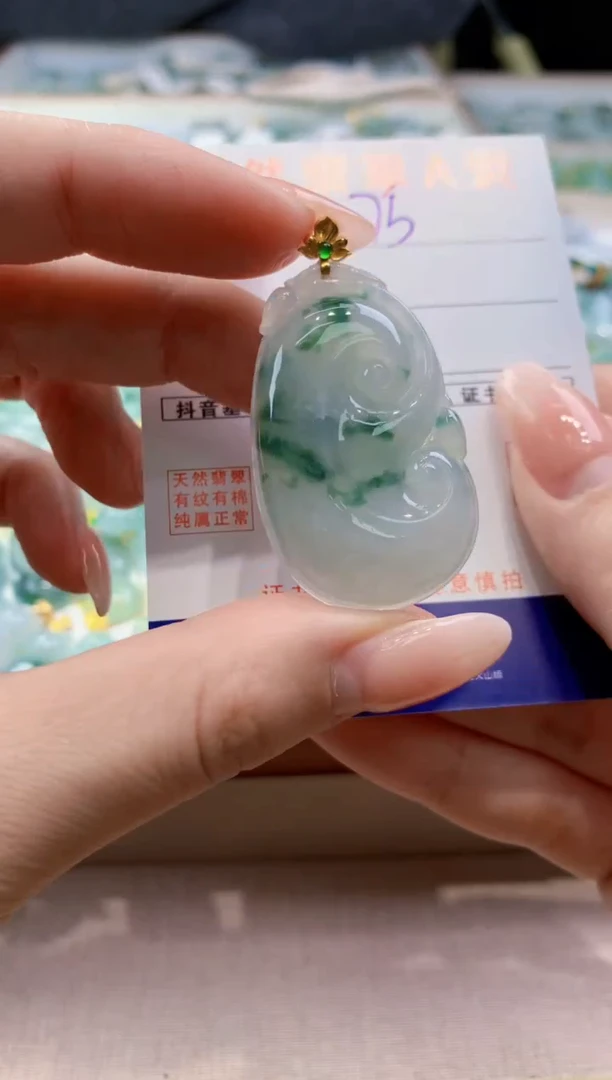 颈饰18K金镶嵌翡翠天然缅甸a货翡翠