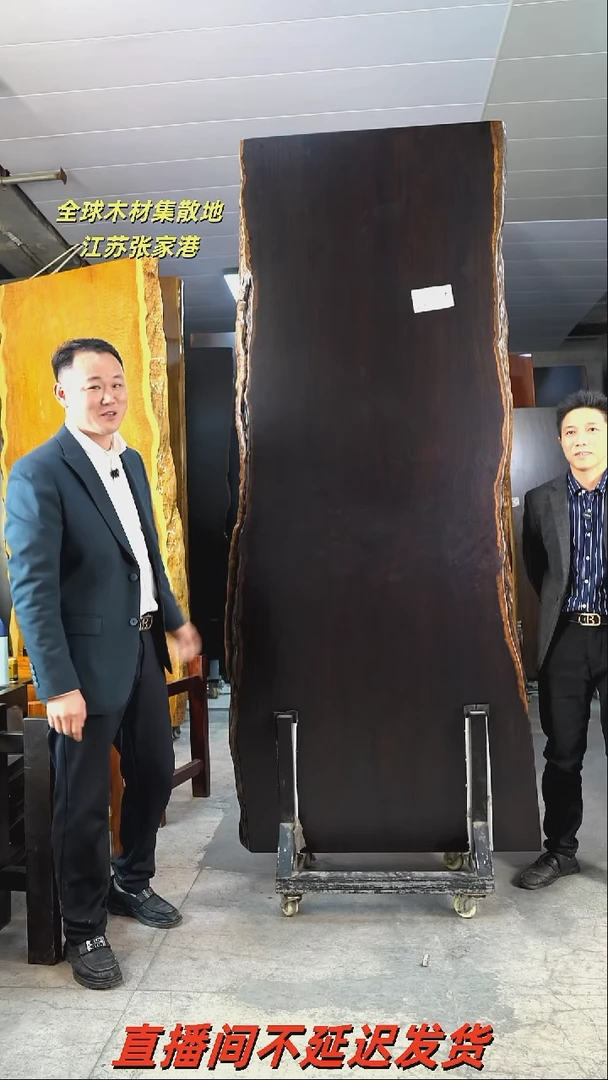 AD-305风车木238*95*7.6加黑三角支架*2