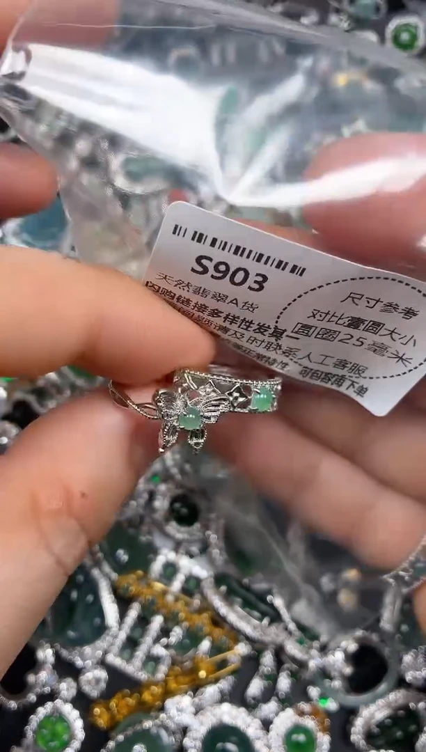 颈饰未镶嵌翡翠S903戒指