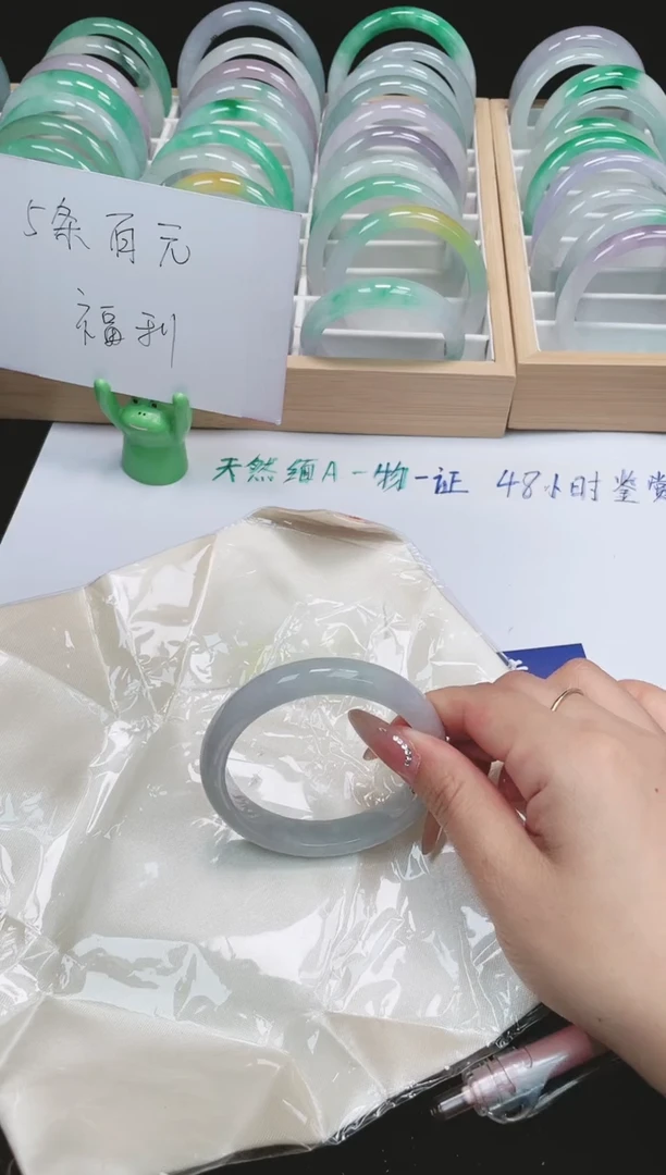 55-56(一物一拍 所见即所得)34