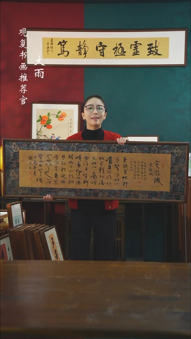 【闪购商品】书法范铠风-定风波尺寸40*123缎面