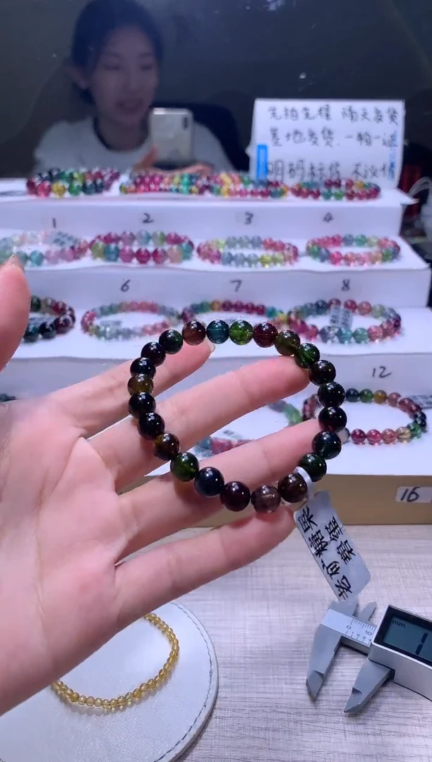 【闪购商品】碧玺手链未镶嵌A50【天然碧玺】