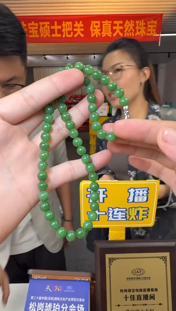 和田玉未镶嵌项链约8mm粉绿碧玉项链