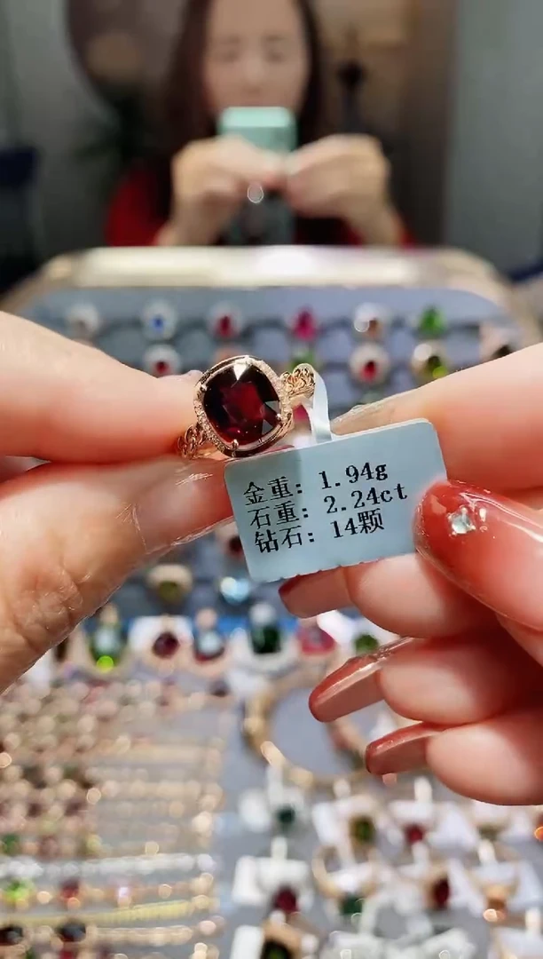 【闪购商品】碧玺戒指18K金镶嵌2.24.