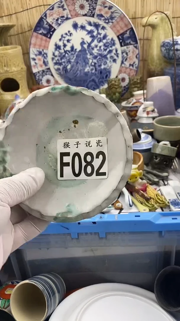 瓷片新号开播 全场放漏 家人们蹲住了