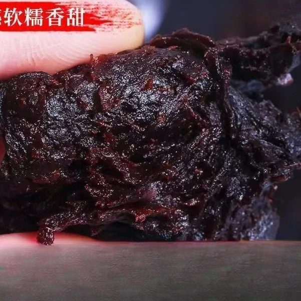 【莎莎山货fc】云南深山土特产 ，滋补养生可泡水煮水煲汤