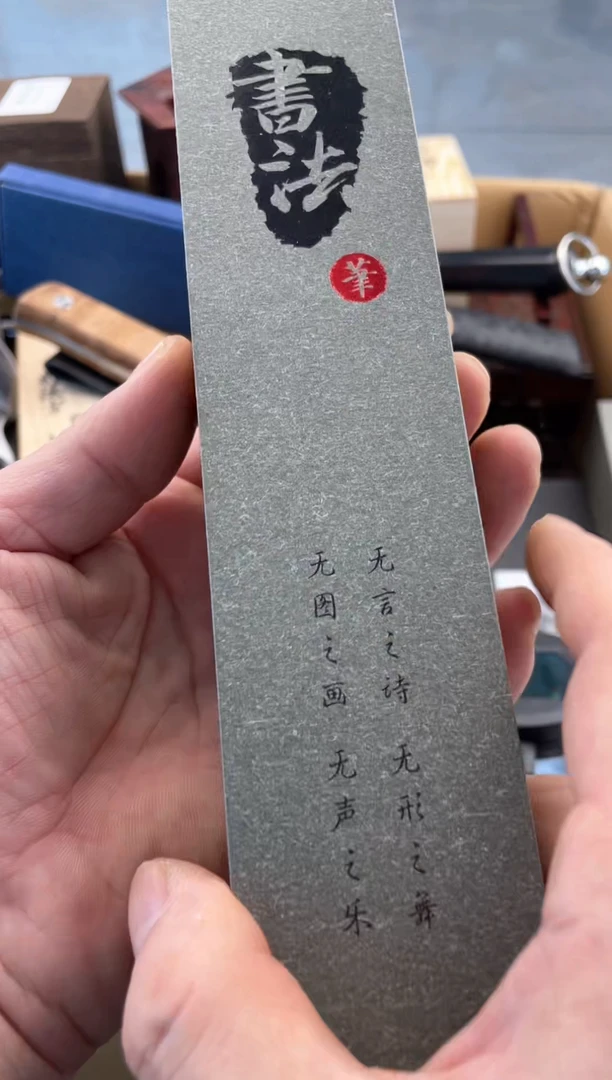 【闪购商品】瓷片mb郑正杂货品质保证
