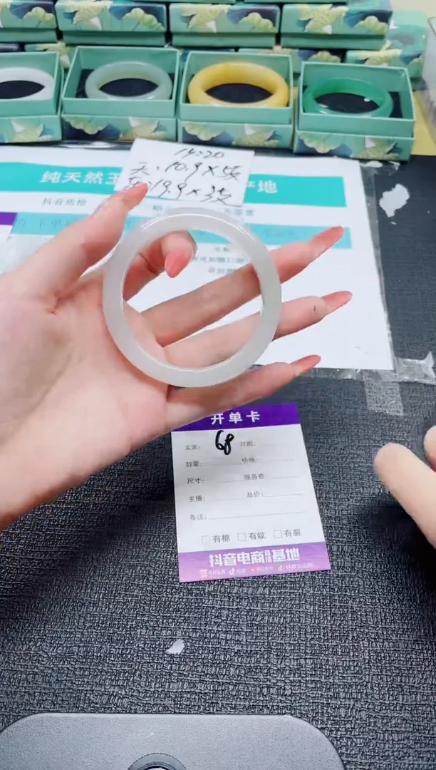 未镶嵌手镯石英质玉68-58