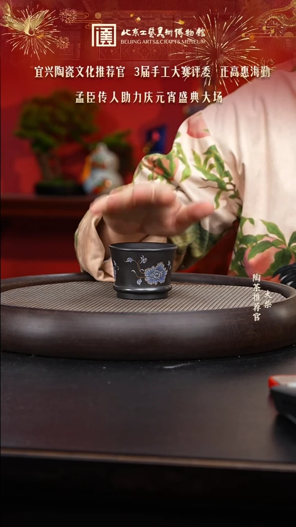 【闪购商品】紫砂茶杯陶茶溯源02