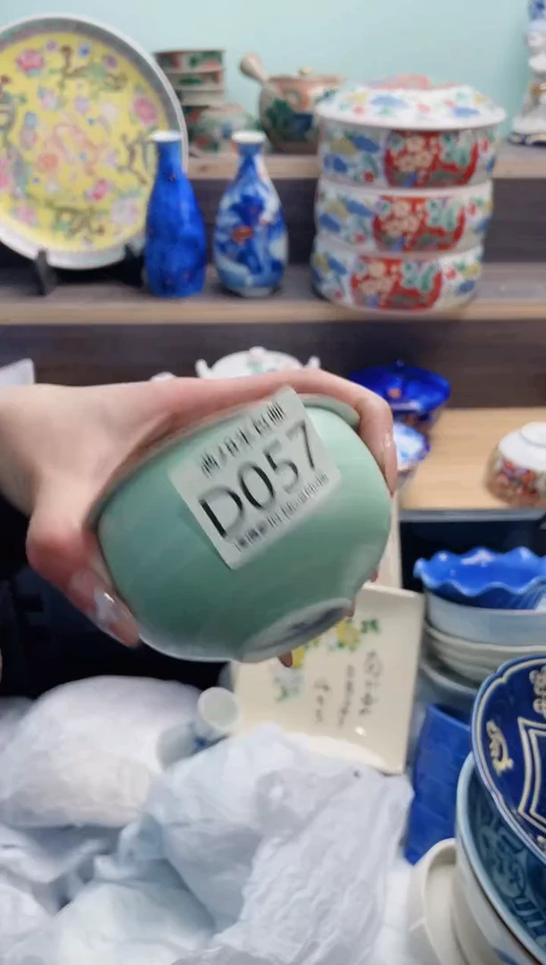 【闪购商品】D057***********