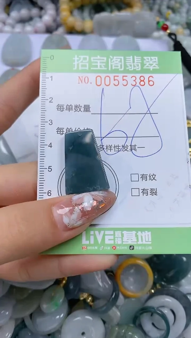 【闪购商品】翡翠颈饰未镶嵌闪购商品00553786