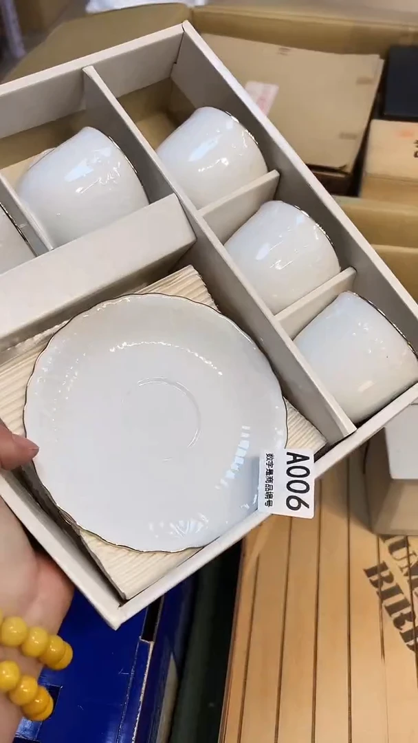 瓷片1219好好好好好好