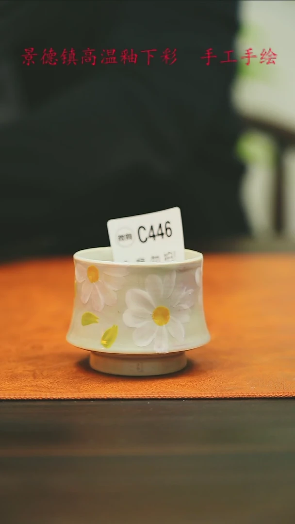 【闪购商品】微瑕景德镇手工手绘446