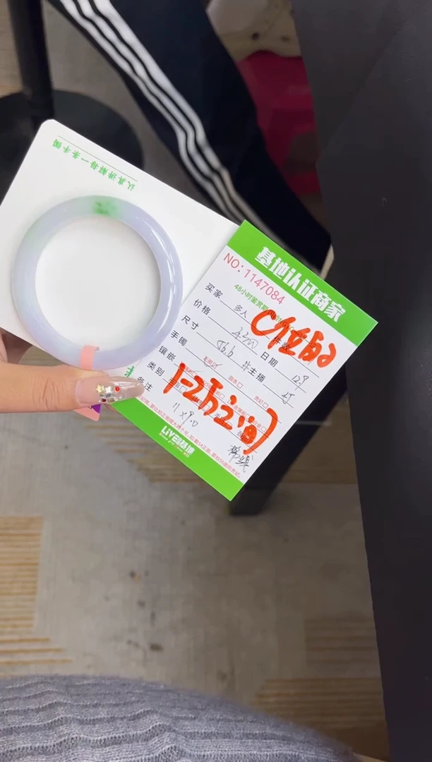 未镶嵌手镯翡翠多人