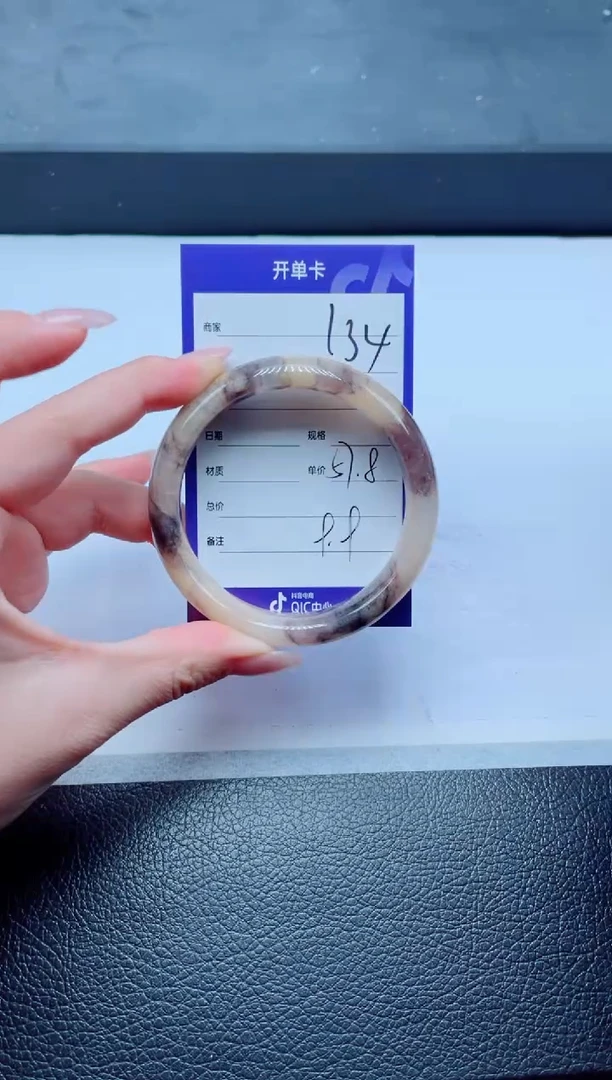 未镶嵌手镯石英质玉134-57