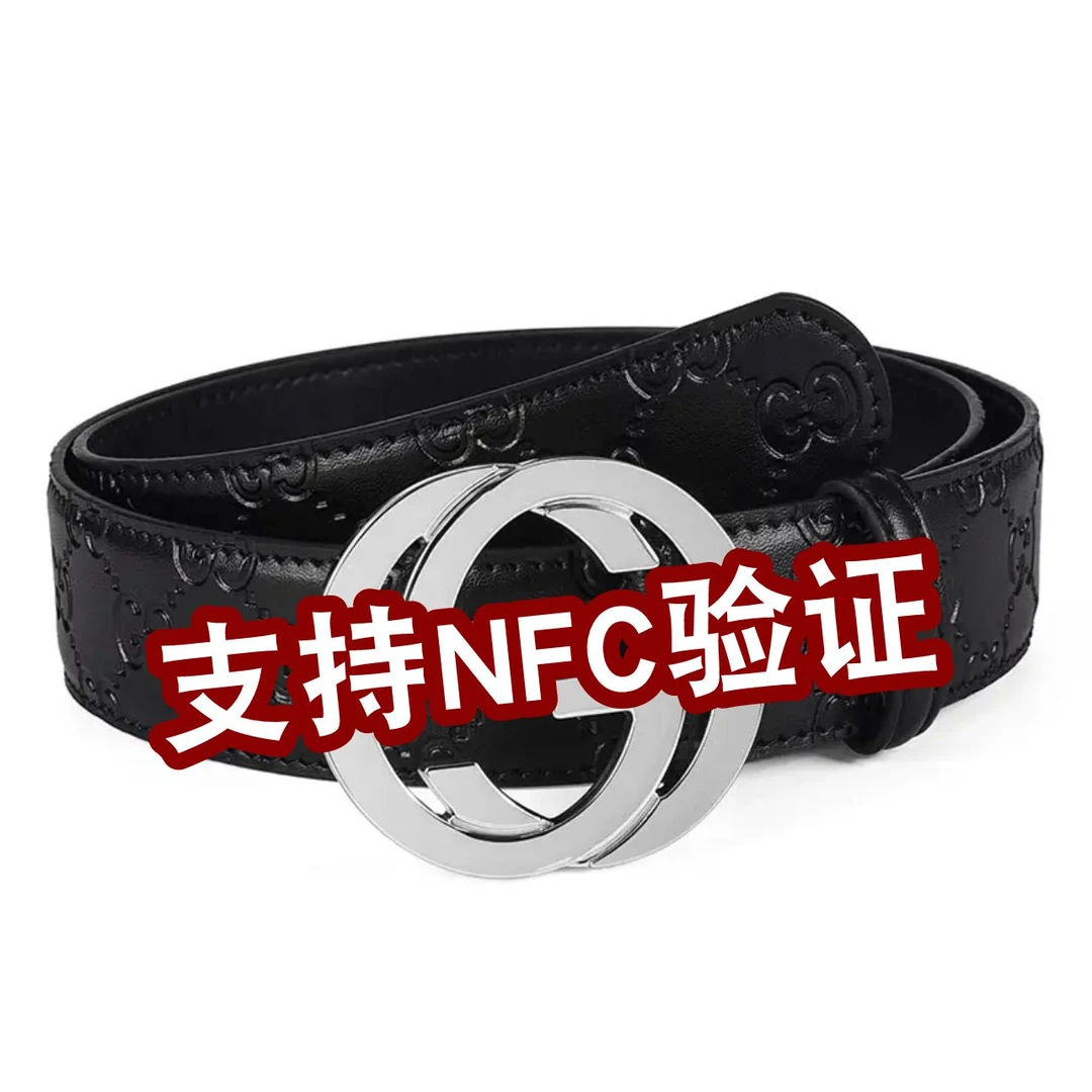 G男士高端皮带 原版材质 纯钢扣头 NFC+全套礼盒