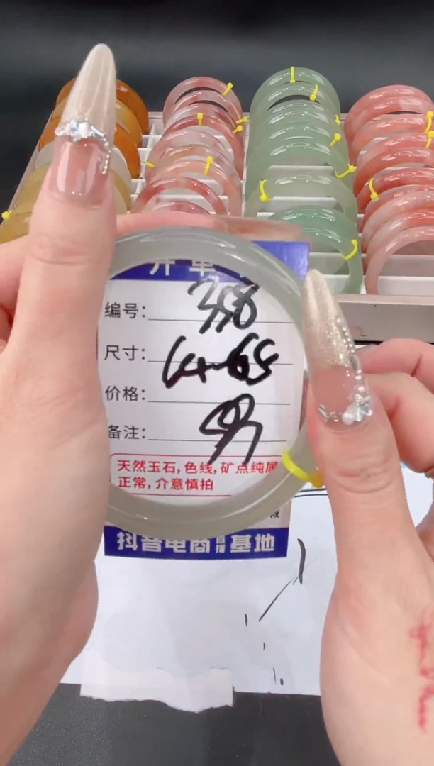 未镶嵌手镯石英质玉358