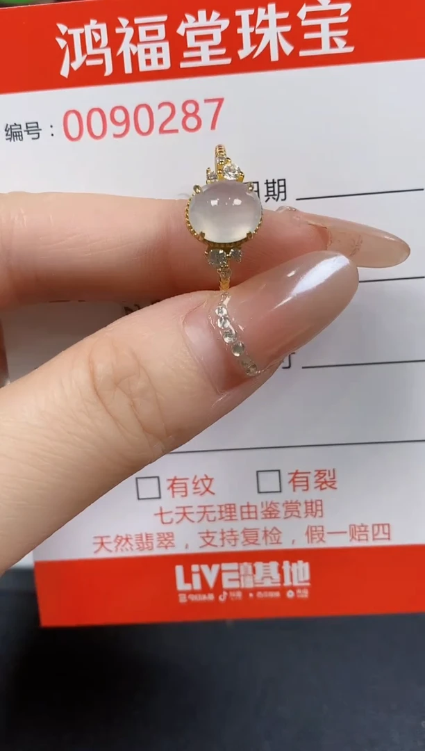 翡翠戒指银S925镶嵌0287