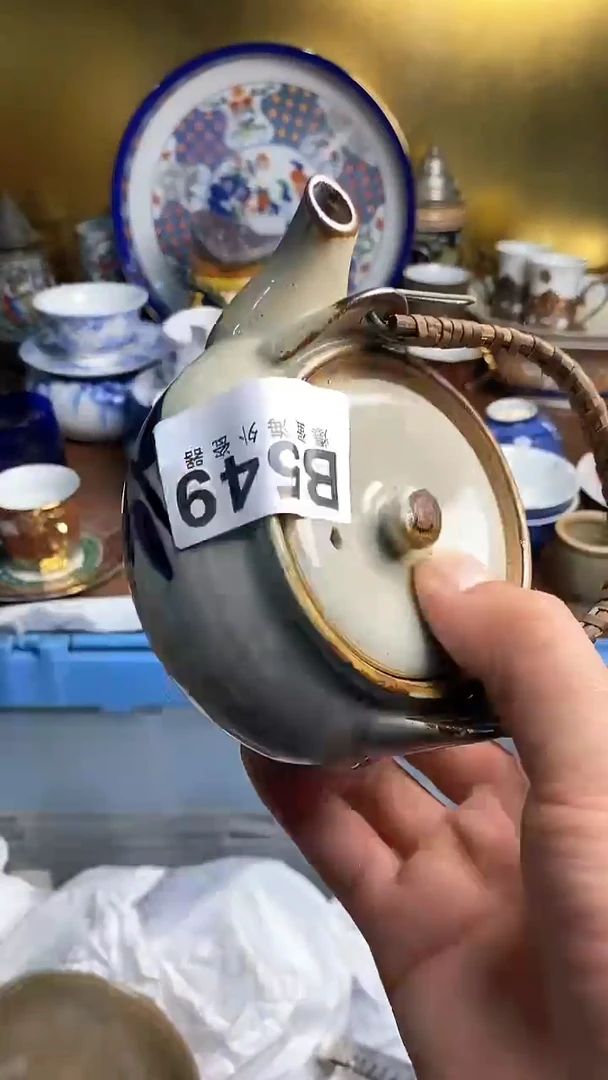 【闪购商品】瓷片666666666 549