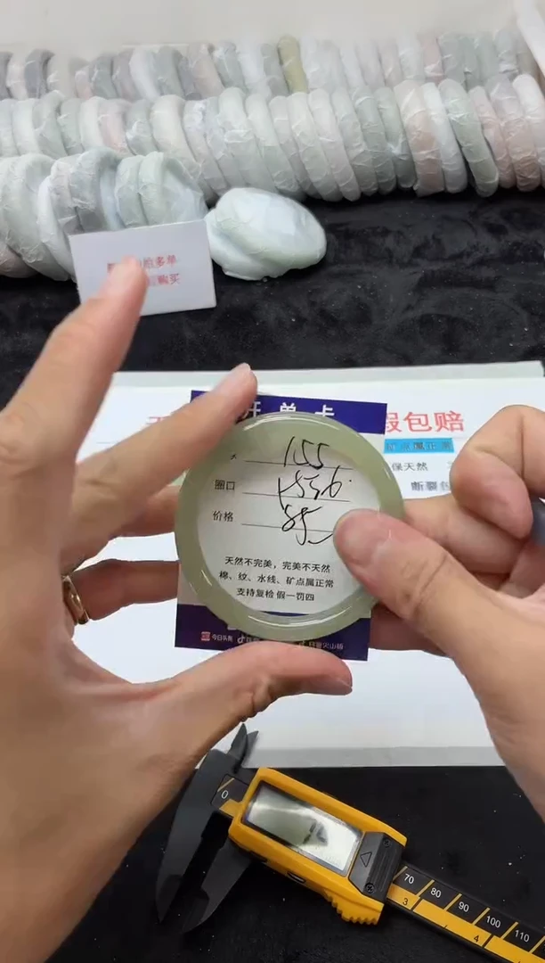 未镶嵌手镯石英质玉155+