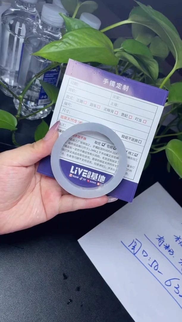 未镶嵌手镯定制翡翠?****?定制翡翠DZS/ADL2